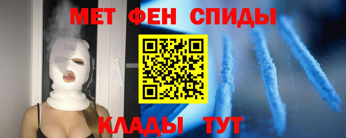 Амфетамин VHQ  АМФЕТАМИН  Гулькевичи  Вход с VPN 