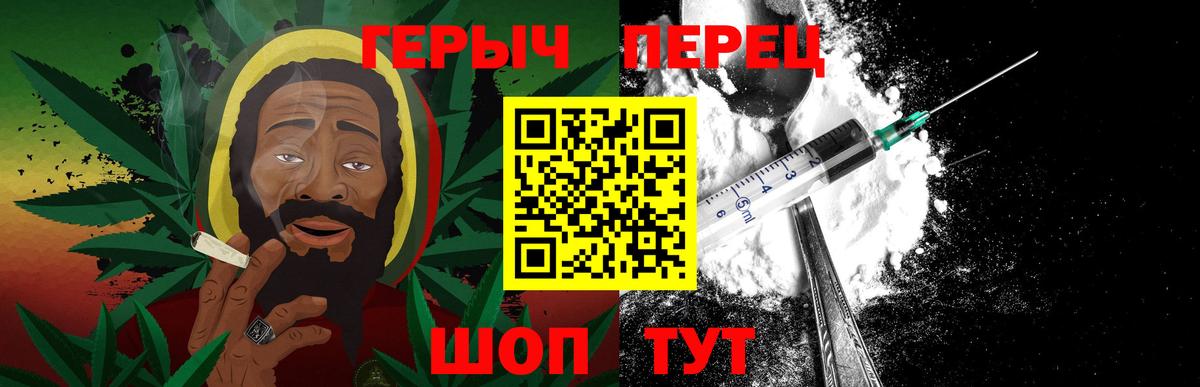 Героин герыч Гулькевичи