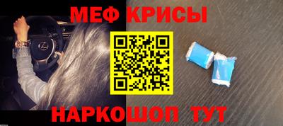 герыч Мариинск