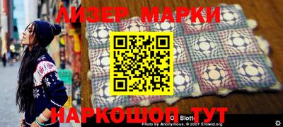 герыч Мариинск