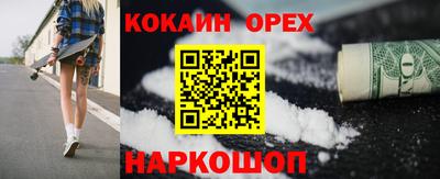 бошки Малгобек