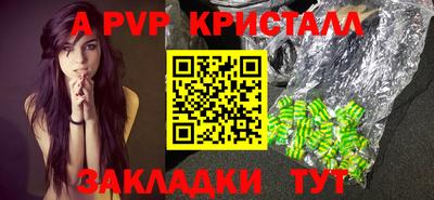 герыч Мариинск