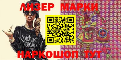 герыч Мариинск