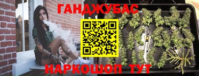 бошки Малгобек