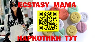 кокаин премиум Малоярославец