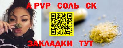 герыч Мариинск