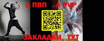 бошки Малгобек