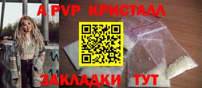 бошки Малгобек