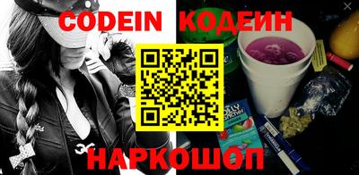 кокаин премиум Малоярославец