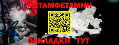 бошки Малгобек