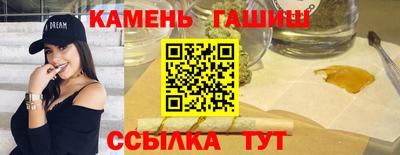 герыч Мариинск