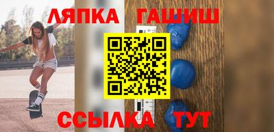 герыч Мариинск