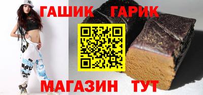 герыч Мариинск