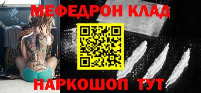 герыч Мариинск