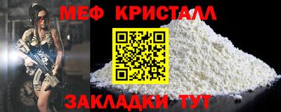 герыч Мариинск
