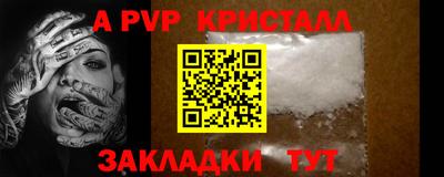 бошки Малгобек