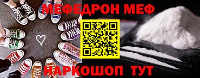 кокаин премиум Малоярославец