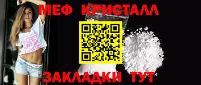 герыч Мариинск