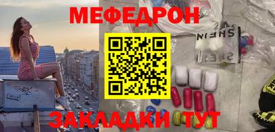 герыч Мариинск