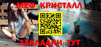 герыч Мариинск