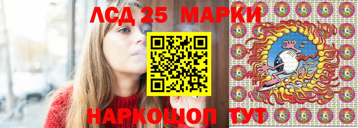 Марки NBOMe 1,8мг  Марки NBOMe 1,8мг  Гулькевичи  Вход с VPN 