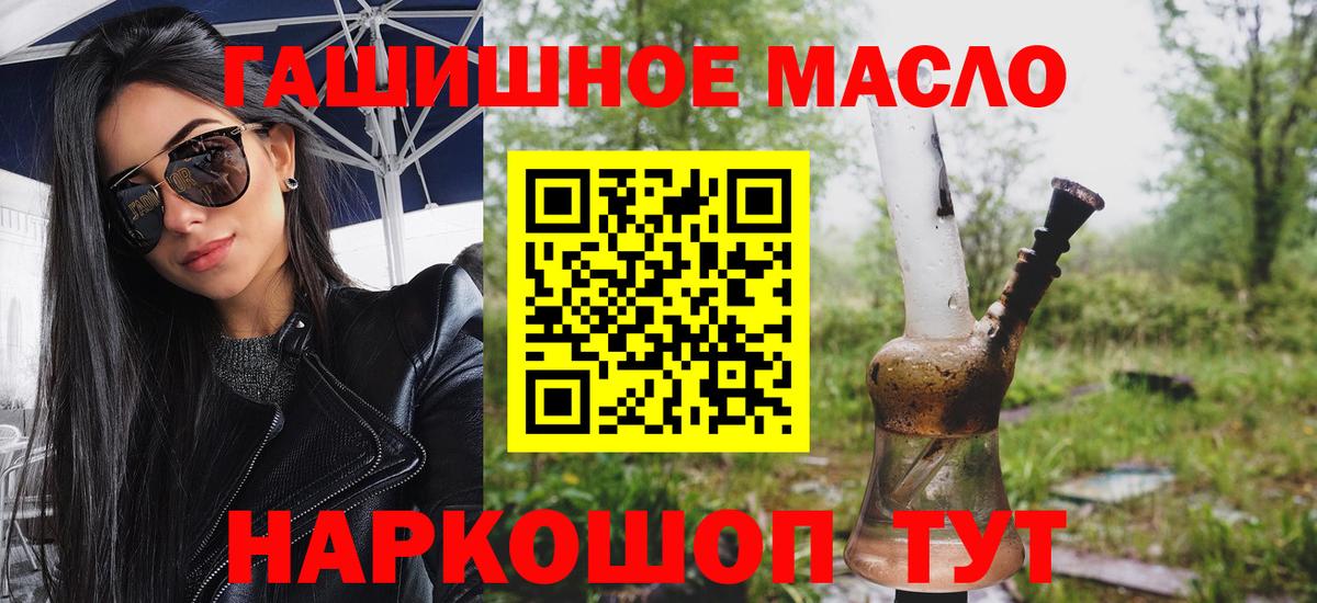ТГК концентрат Гулькевичи
