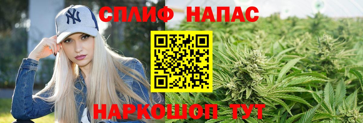 Канабис AK-47  Марихуана OG Kush  Гулькевичи  Канабис тримм  Вход с VPN 